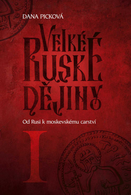 Velké ruské dějiny I